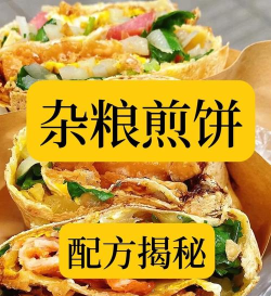 好吃煎饼游戏攻略,轻松上手技巧,高分通关秘籍 好吃煎饼游戏攻略,轻松上手技巧,高分通关秘籍