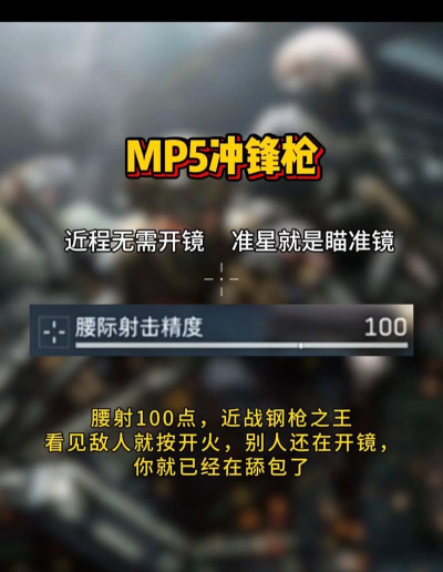 魔法瞄准游戏攻略,提升射击精准度,掌握实战技巧 魔法瞄准游戏攻略,提升射击精准度,掌握实战技巧