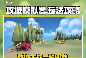 大型游戏金刚怎么玩,掌握核心技巧,轻松上手称霸战场 大型游戏金刚怎么玩,掌握核心技巧,轻松上手称霸战场