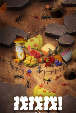 蚂蚁螃蟹游戏攻略,轻松上手技巧,快速通关秘籍 蚂蚁螃蟹游戏攻略,轻松上手技巧,快速通关秘籍