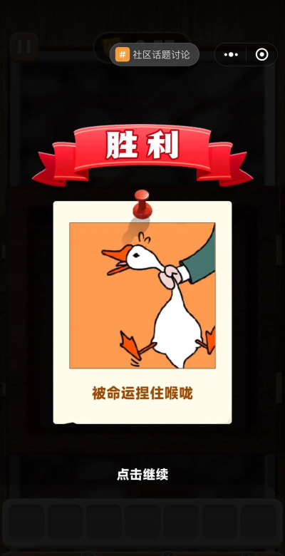 刷鸭子是什么游戏,简单有趣的解压玩法,适合全年龄段的休闲娱乐 刷鸭子是什么游戏,简单有趣的解压玩法,适合全年龄段的休闲娱乐