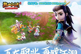 热血江湖手游内测资格,抢先体验江湖世界,获取独家福利攻略 热血江湖手游内测资格,抢先体验江湖世界,获取独家福利攻略