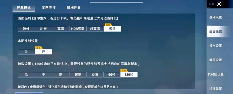 新浪手游助手60帧,提升游戏流畅度,优化玩家操作体验 新浪手游助手60帧,提升游戏流畅度,优化玩家操作体验