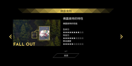 海珂北境极光配置要求有哪些 海珂北境极光配置要求有哪些