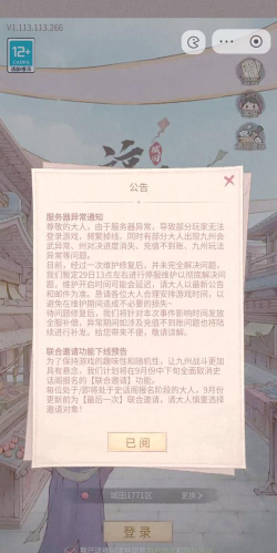 手游为什么限制交易,保障游戏公平性,维护玩家体验平衡 手游为什么限制交易,保障游戏公平性,维护玩家体验平衡