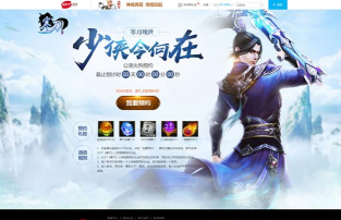 9377寒刀手游礼包,领取独家福利,提升游戏战力体验 9377寒刀手游礼包,领取独家福利,提升游戏战力体验