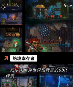 废土帝国游戏怎么玩,掌握核心生存法则,快速上手称霸废土 废土帝国游戏怎么玩,掌握核心生存法则,快速上手称霸废土