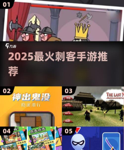 刺杀贼叫什么游戏,潜入暗杀玩法,经典刺客题材推荐 刺杀贼叫什么游戏,潜入暗杀玩法,经典刺客题材推荐