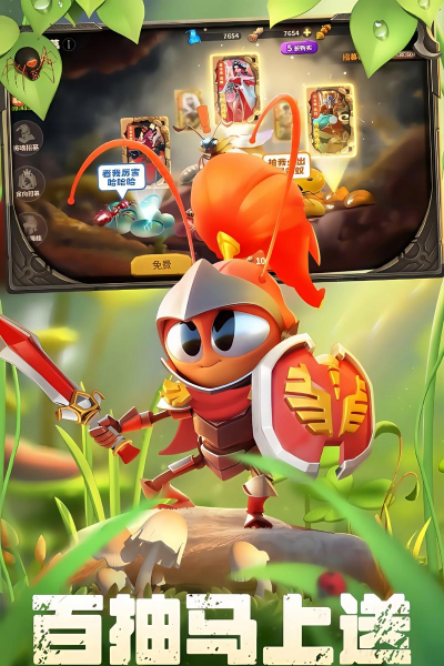 蚂蚁大战叫什么游戏,经典策略塔防,重温童年回忆 蚂蚁大战叫什么游戏,经典策略塔防,重温童年回忆