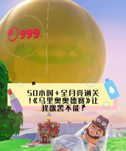 奥德赛命运游戏攻略,掌握核心技巧,轻松通关无压力 奥德赛命运游戏攻略,掌握核心技巧,轻松通关无压力