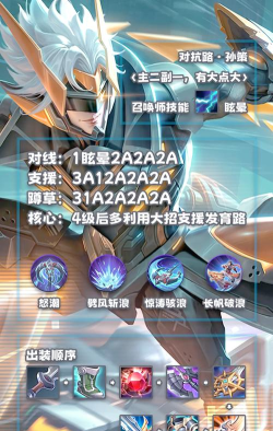 王者传奇手游战士技能,掌握核心连招技巧,成为战场主宰者 王者传奇手游战士技能,掌握核心连招技巧,成为战场主宰者