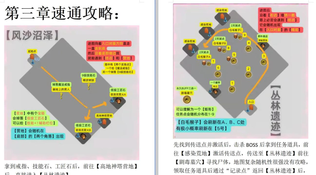 征途2手游怎么移民,掌握移民规则,轻松实现跨区转移 征途2手游怎么移民,掌握移民规则,轻松实现跨区转移