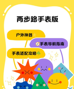 暖色手指游戏攻略,轻松上手技巧,高分通关秘籍 暖色手指游戏攻略,轻松上手技巧,高分通关秘籍