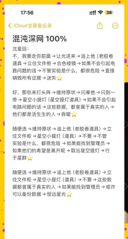 分手故事游戏攻略,轻松通关技巧,解锁隐藏结局 分手故事游戏攻略,轻松通关技巧,解锁隐藏结局