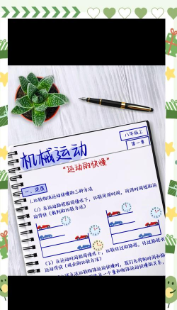 物理专家游戏攻略,掌握核心技巧,轻松通关无压力 物理专家游戏攻略,掌握核心技巧,轻松通关无压力