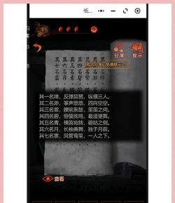 丫鬟采买游戏攻略,轻松上手技巧,高效通关秘籍 丫鬟采买游戏攻略,轻松上手技巧,高效通关秘籍