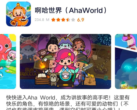 啊哈世界游戏攻略,新手快速上手,高手进阶技巧 啊哈世界游戏攻略,新手快速上手,高手进阶技巧