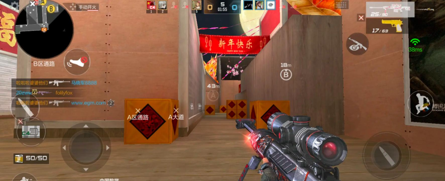 新年广场,穿越火线经典地图,团队竞技战术解析 新年广场,穿越火线经典地图,团队竞技战术解析