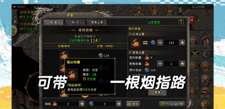 神鬼传奇手游绑定元宝,获取途径全解析,使用策略与价值最大化 神鬼传奇手游绑定元宝,获取途径全解析,使用策略与价值最大化