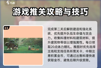 甜蜜季节游戏攻略,轻松上手技巧,快速通关秘籍 甜蜜季节游戏攻略,轻松上手技巧,快速通关秘籍