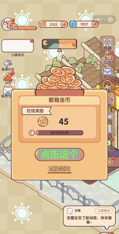 游戏时光玩法攻略,轻松上手,快速通关 游戏时光玩法攻略,轻松上手,快速通关