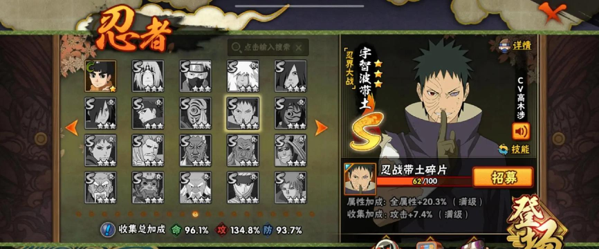 火影手游哪个通灵兽,实战表现最出色,新手玩家如何选择 火影手游哪个通灵兽,实战表现最出色,新手玩家如何选择