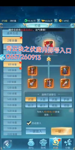 剑侠青云手游礼包兑换,轻松获取游戏福利,快速提升角色战力 剑侠青云手游礼包兑换,轻松获取游戏福利,快速提升角色战力