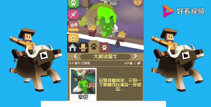 快乐犀牛游戏怎么玩,轻松上手技巧,欢乐聚会必备 快乐犀牛游戏怎么玩,轻松上手技巧,欢乐聚会必备