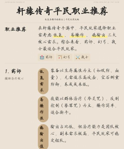 轩辕传奇手游平民弓手,远程输出核心,低成本高回报 轩辕传奇手游平民弓手,远程输出核心,低成本高回报