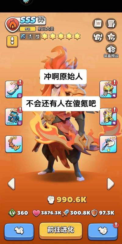 猿人祖先游戏怎么玩,掌握核心规则,体验原始生存乐趣 猿人祖先游戏怎么玩,掌握核心规则,体验原始生存乐趣