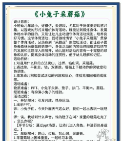 小兔白兔游戏怎么玩,轻松上手教程,亲子互动乐趣多 小兔白兔游戏怎么玩,轻松上手教程,亲子互动乐趣多