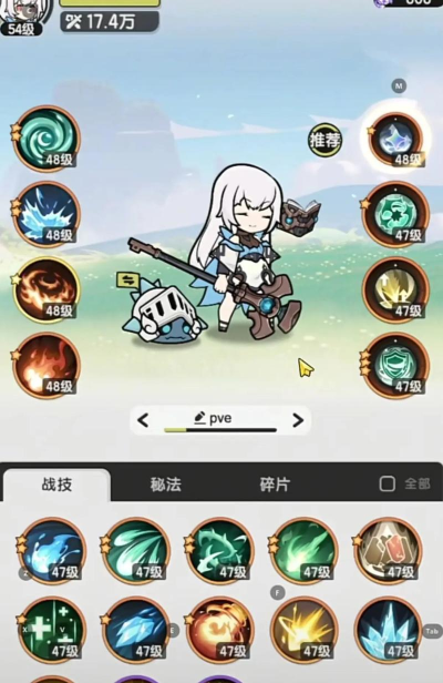 法杖骑士游戏攻略,掌握核心战斗技巧,轻松通关全关卡 法杖骑士游戏攻略,掌握核心战斗技巧,轻松通关全关卡