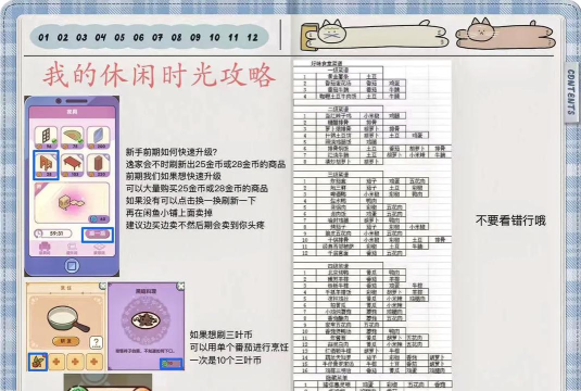 室友问我玩什么游戏,游戏选择多,分享快乐时光 室友问我玩什么游戏,游戏选择多,分享快乐时光