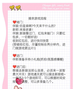 仙魄手游怎么结婚,解锁浪漫玩法,缔结仙侣情缘 仙魄手游怎么结婚,解锁浪漫玩法,缔结仙侣情缘