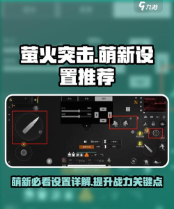 游戏火力防空怎么玩,掌握核心技巧,轻松应对空中威胁 游戏火力防空怎么玩,掌握核心技巧,轻松应对空中威胁