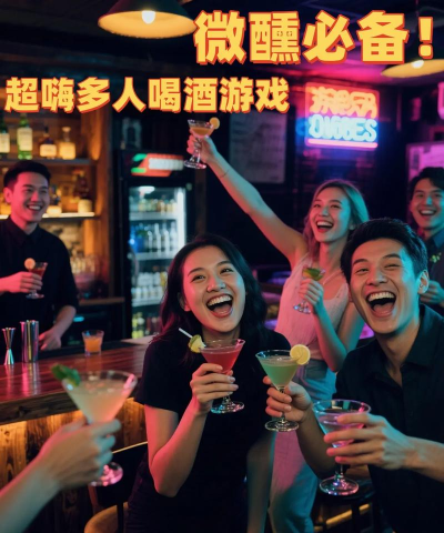 欢乐酒馆是什么游戏,轻松社交新体验,休闲娱乐好去处 欢乐酒馆是什么游戏,轻松社交新体验,休闲娱乐好去处