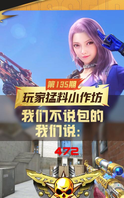 小时代官方手游网易,重温经典剧情,体验奢华时尚生活 小时代官方手游网易,重温经典剧情,体验奢华时尚生活