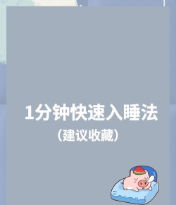 什么游戏可以催睡,助你快速入眠,告别失眠困扰 什么游戏可以催睡,助你快速入眠,告别失眠困扰