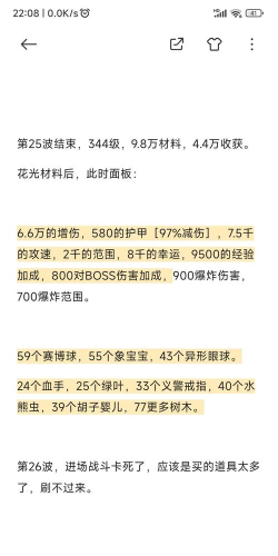电锯游戏爷爷怎么玩,掌握核心技巧,轻松通关无压力 电锯游戏爷爷怎么玩,掌握核心技巧,轻松通关无压力
