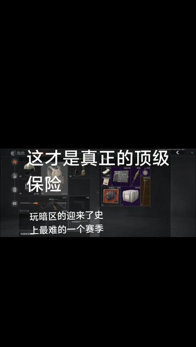 黑网有什么游戏玩,揭秘暗网游戏真相,警惕网络陷阱风险 黑网有什么游戏玩,揭秘暗网游戏真相,警惕网络陷阱风险