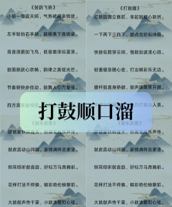 再见手鼓游戏攻略,轻松上手技巧,高分通关秘籍 再见手鼓游戏攻略,轻松上手技巧,高分通关秘籍
