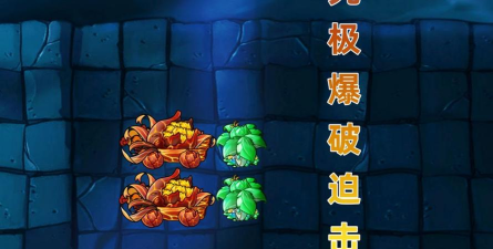 爆破奇兵,一款快节奏射击游戏,带来紧张刺激的爆破体验 爆破奇兵,一款快节奏射击游戏,带来紧张刺激的爆破体验