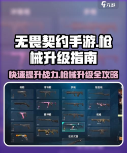 什么游戏代替无畏契约,射击体验升级,团队竞技新选择 什么游戏代替无畏契约,射击体验升级,团队竞技新选择