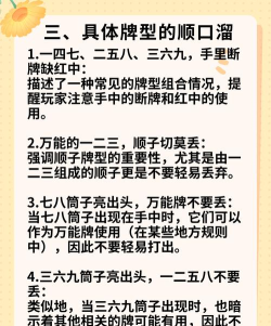 盯牌局是什么游戏,玩法规则详解,新手入门技巧 盯牌局是什么游戏,玩法规则详解,新手入门技巧
