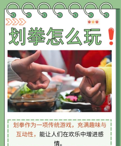 勇敢拳头游戏怎么玩,掌握核心规则,体验刺激对战乐趣 勇敢拳头游戏怎么玩,掌握核心规则,体验刺激对战乐趣