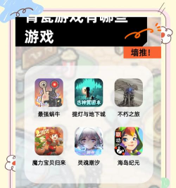 青瓷游戏全部攻略,新手入门指南,高手进阶技巧 青瓷游戏全部攻略,新手入门指南,高手进阶技巧