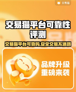 网易梦幻手游交易猫,安全交易平台,玩家首选信赖 网易梦幻手游交易猫,安全交易平台,玩家首选信赖