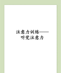 破案听声游戏怎么玩,沉浸式推理体验,锻炼逻辑思维与观察力 破案听声游戏怎么玩,沉浸式推理体验,锻炼逻辑思维与观察力