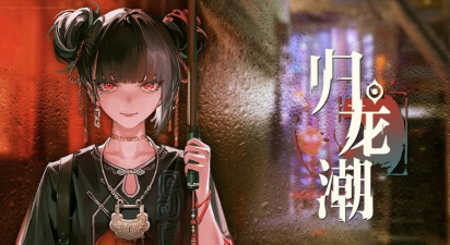 2026年上线的手游,颠覆传统玩法,引领未来潮流 2026年上线的手游,颠覆传统玩法,引领未来潮流