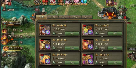 吕布武器游戏,体验三国战场,掌握战斗技巧 吕布武器游戏,体验三国战场,掌握战斗技巧